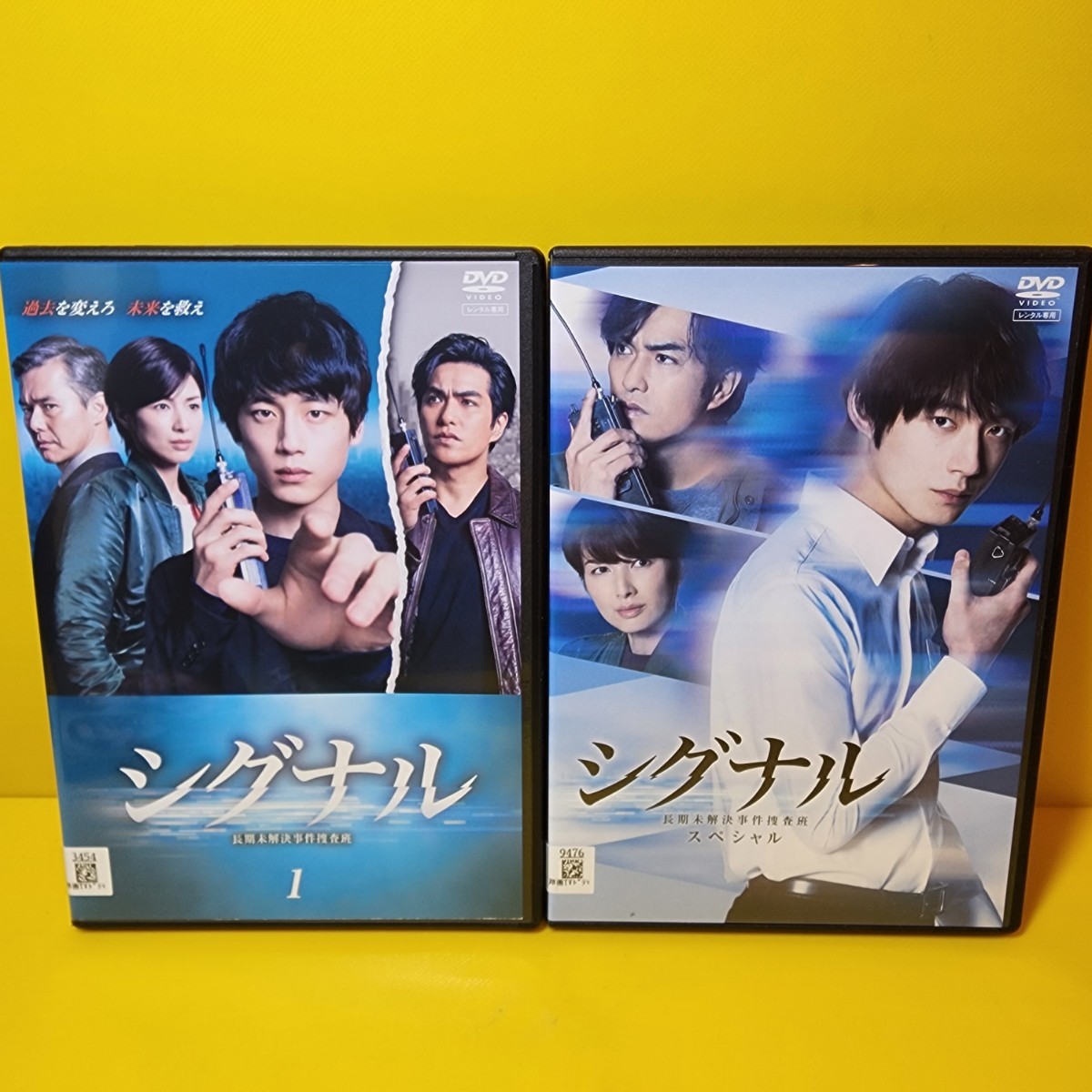 新品ケース交換済　シグナル 長期未解決事件捜査班 DVD 全5巻 + スペシャルDVD 合計6巻_画像1