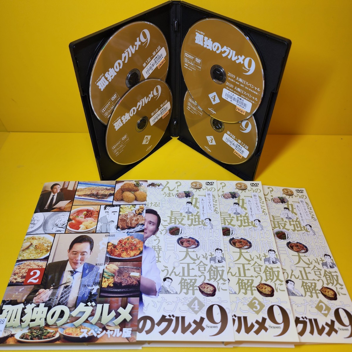 新品ケース交換済み 孤独のグルメ DVD SEASON1〜SEASON 9まで 31巻 +SP2巻 全33巻 新品ケース交換済み 孤独のグルメ DVD SEASON1〜SEASON 9まで 31巻 +SP2巻 全33巻