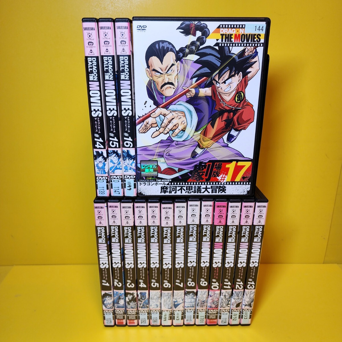 新品ケース交換済み ドラゴンボール THE MOVIES 劇場版 DVD全17巻セット_画像1