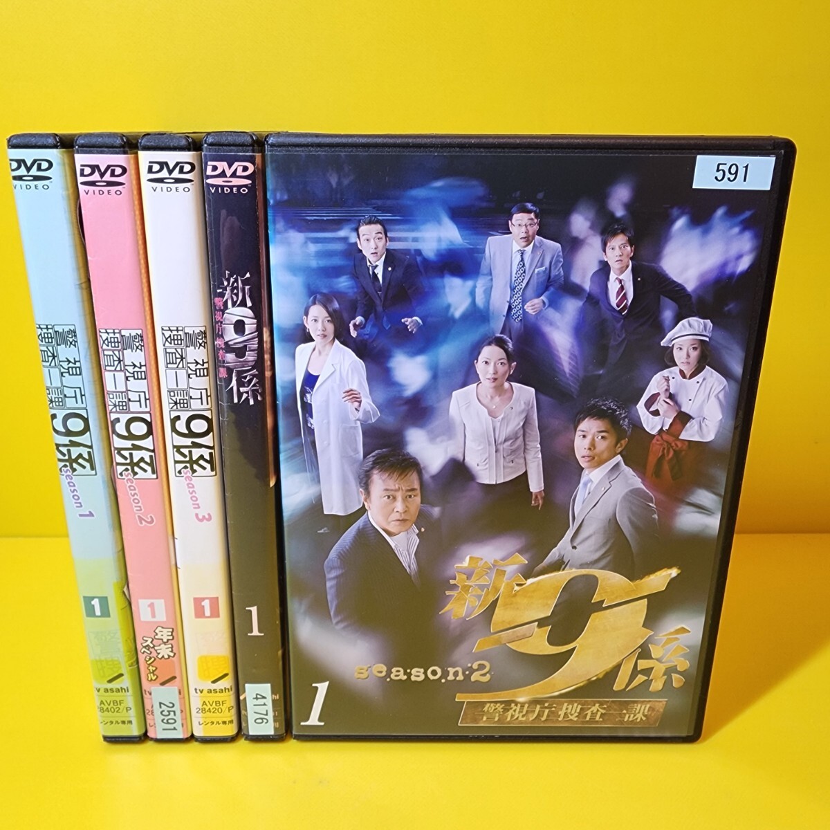 新品ケース交換済み警視庁捜査一課9係+新・警視庁捜査一課9係 DVD 全27巻 新品ケース交換済み警視庁捜査一課9係+新・警視庁捜査一課9係 DVD 全27巻