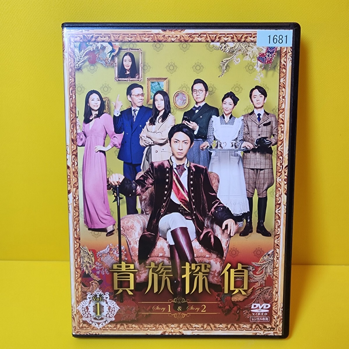 新品ケース交換済み 「貴族探偵 DVD〈6枚組〉」 新品ケース交換済み 「貴族探偵 DVD〈6枚組〉」