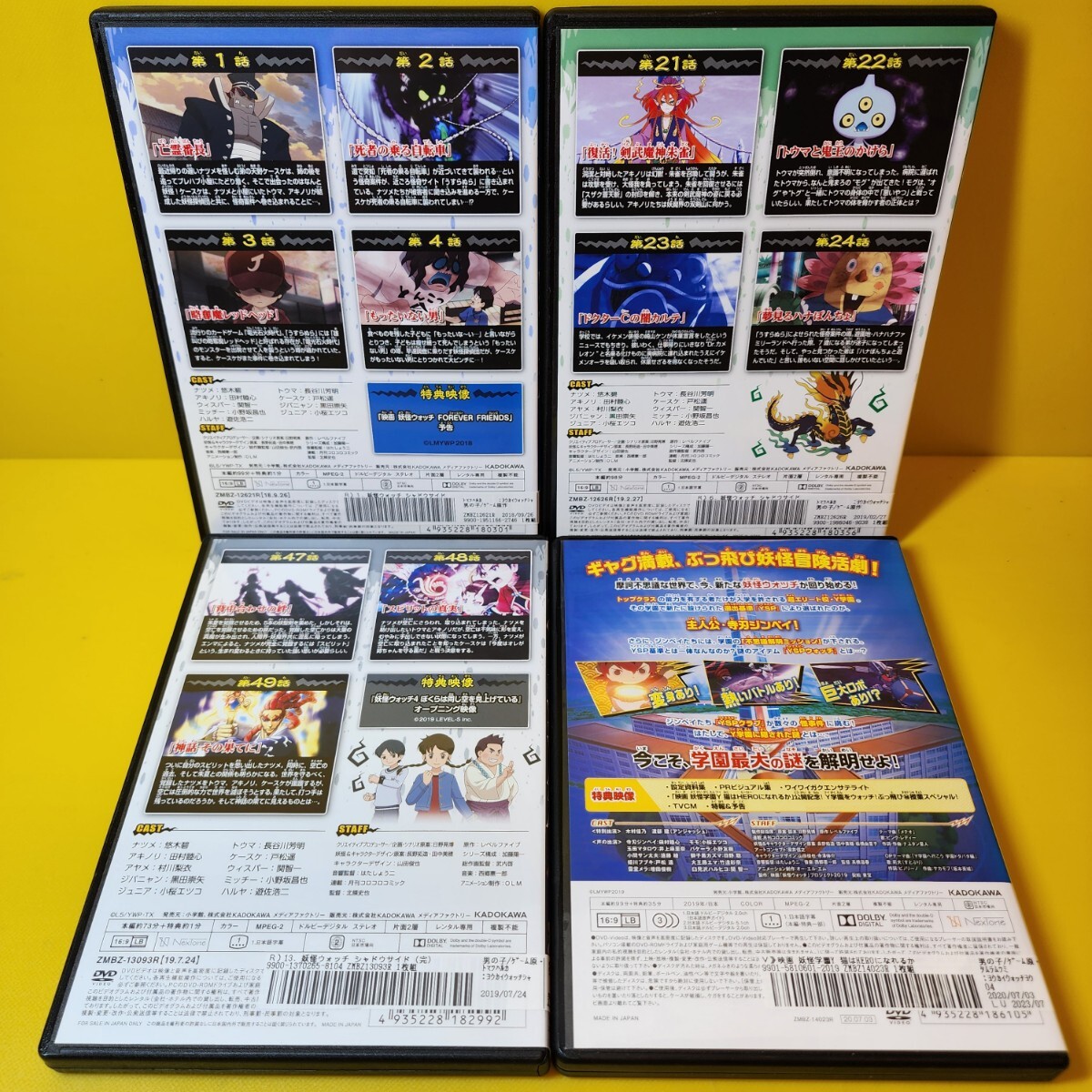 新品ケース交換済み 妖怪ウォッチ シャドウサイド+映画猫はHERO 新品ケース交換済み 妖怪ウォッチ シャドウサイド+映画猫はHERO