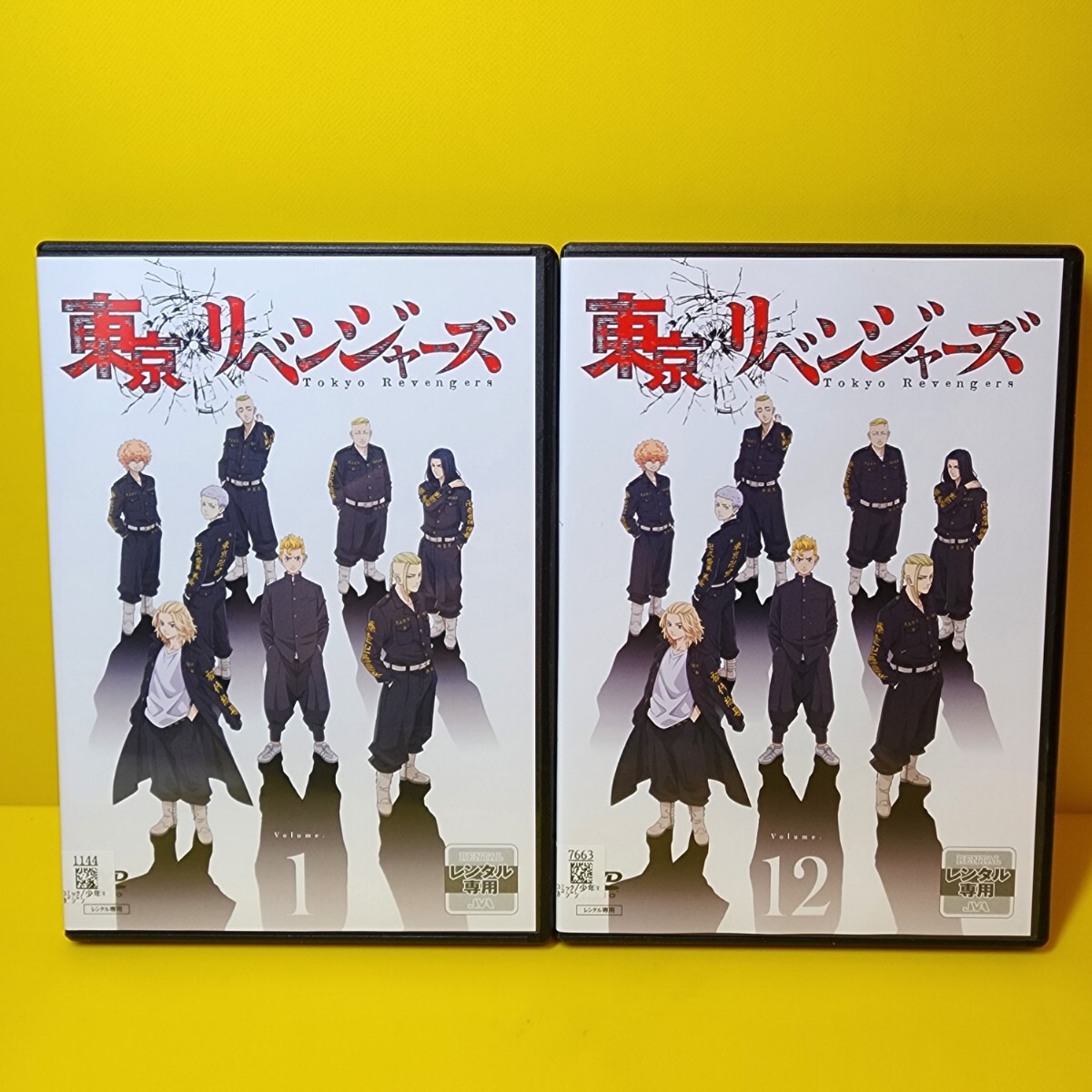 新品ケース交換済み東京リベンジャーズ DVD12巻セット