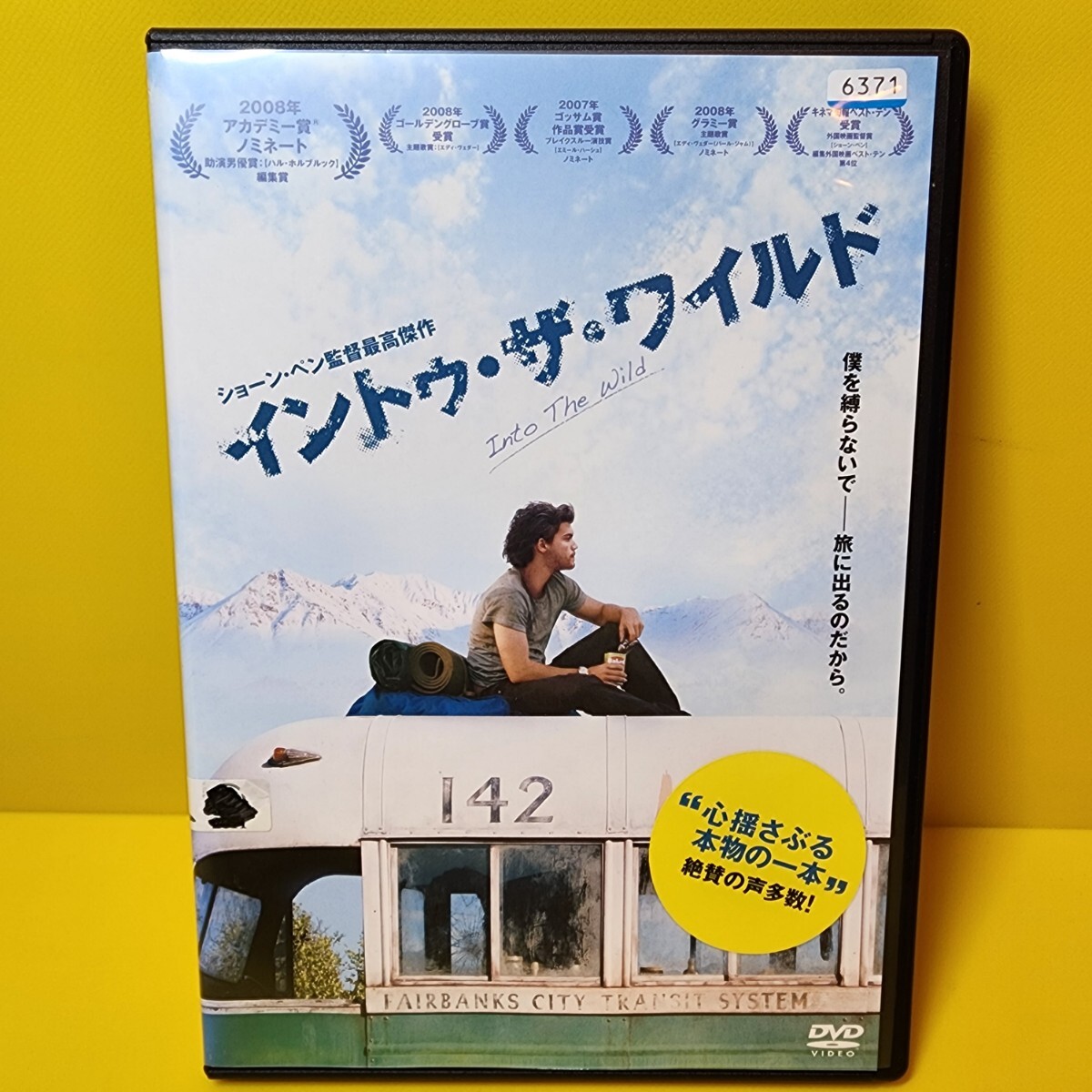 新品ケース交換済み　「イントゥ・ザ・ワイルド(’07米)」DVD