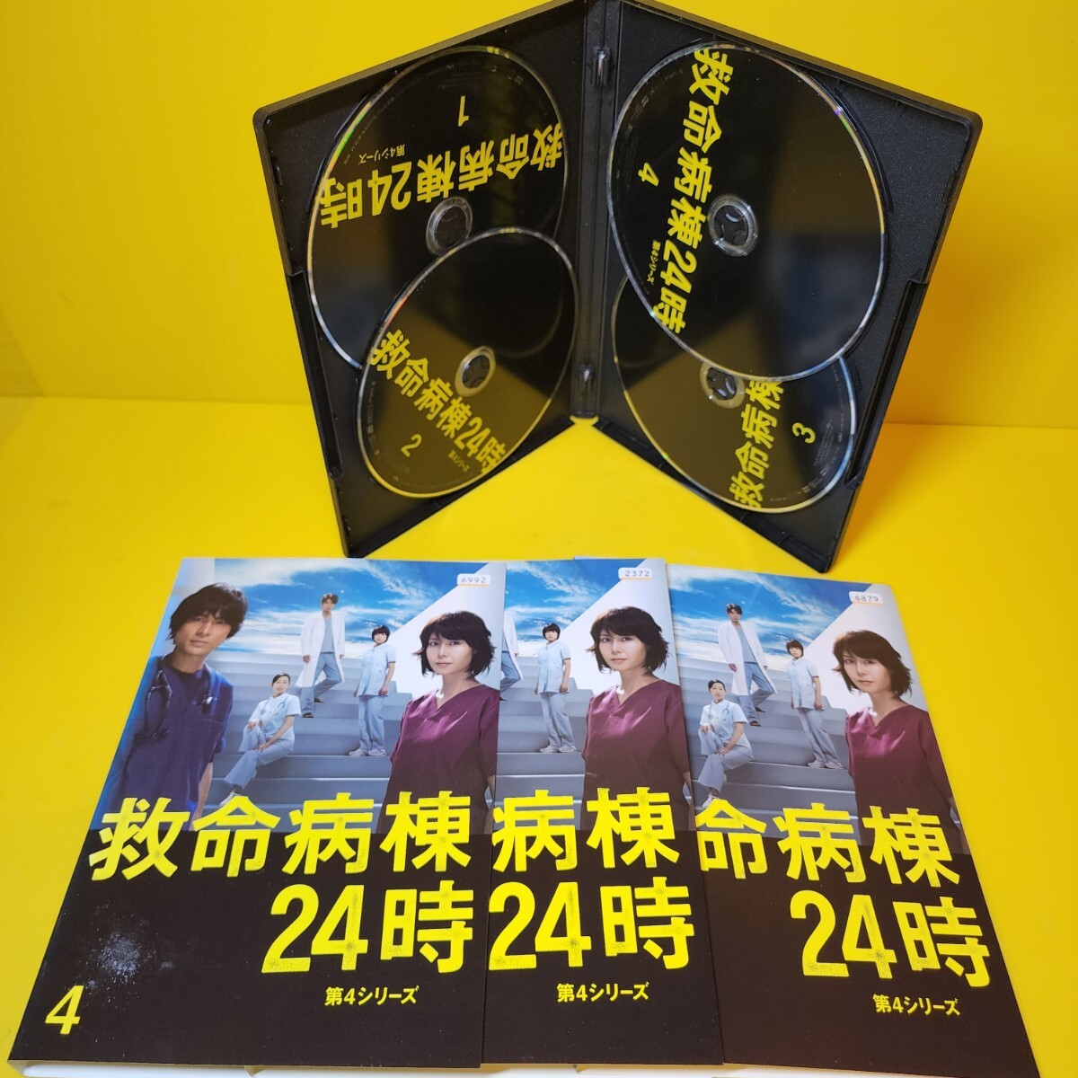 新品ケース交換済み　救命病棟24時《第1シリーズ〜第5シリーズSP付き》DVD 全23巻