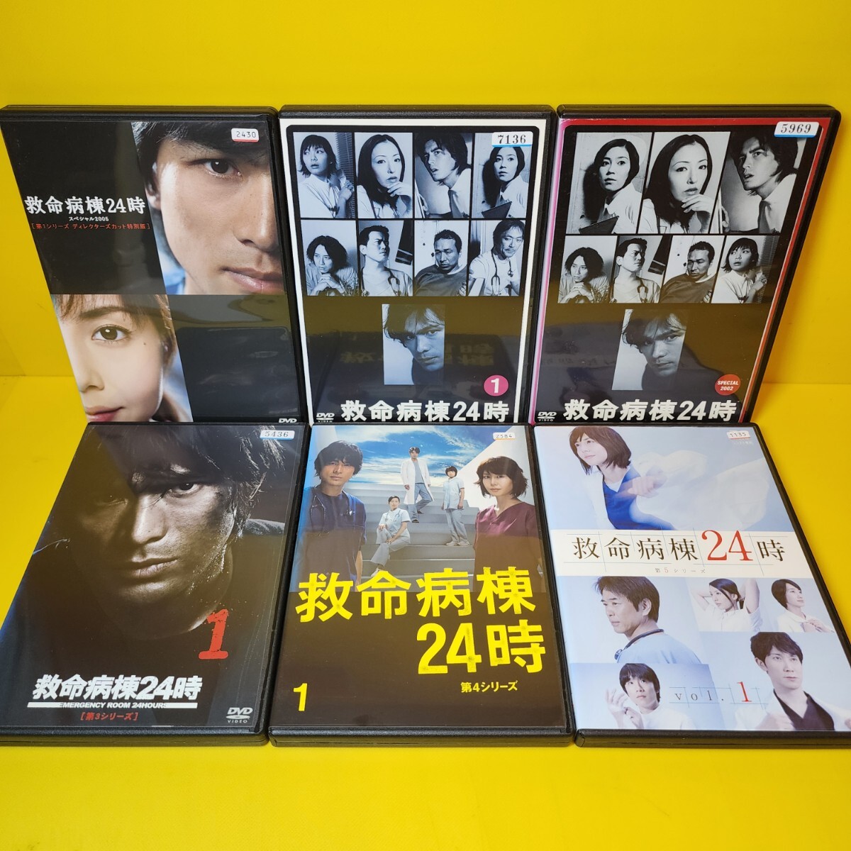 新品ケース交換済み 救命病棟24時《第1シリーズ〜第5シリーズSP 新品ケース交換済み 救命病棟24時《第1シリーズ〜第5シリーズSP