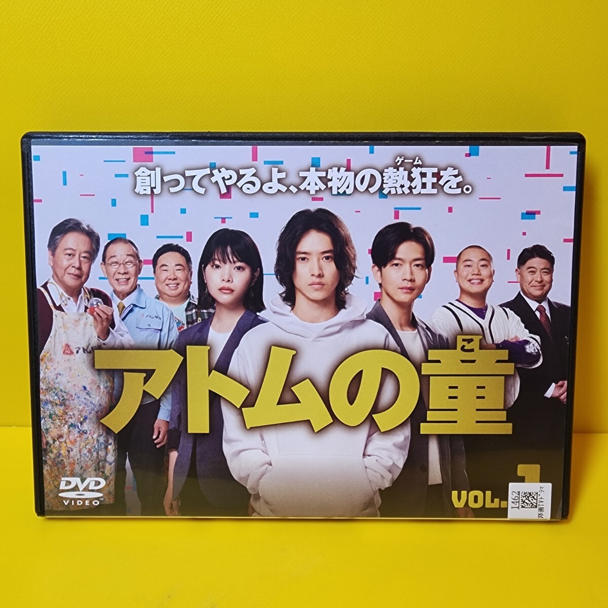 ※新品ケース交換済み　アトムの童(こ) DVD 全5巻_画像1