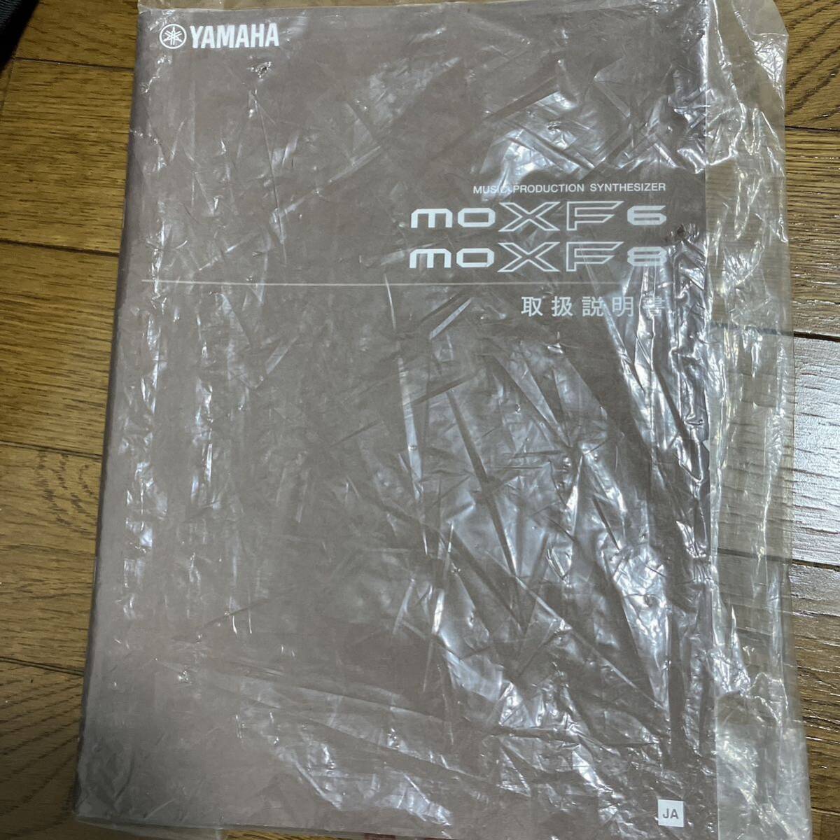 YAMAHA MOXF6_画像9