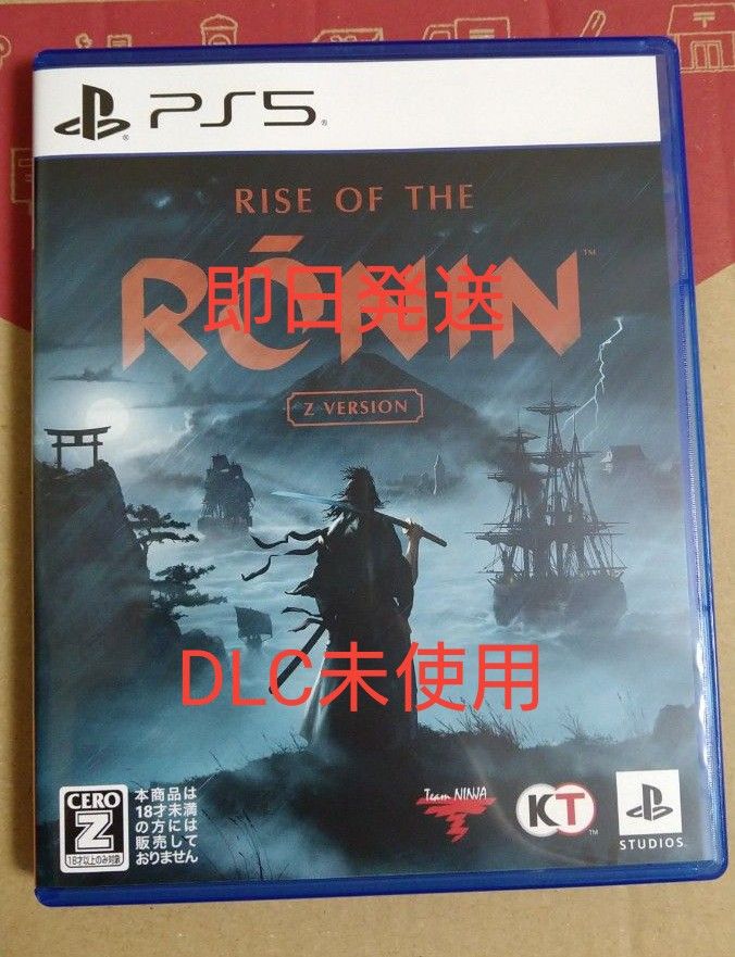 PS5] ライズ オブ ローニン Zバージョン Rise of the Ronin 早期購入 