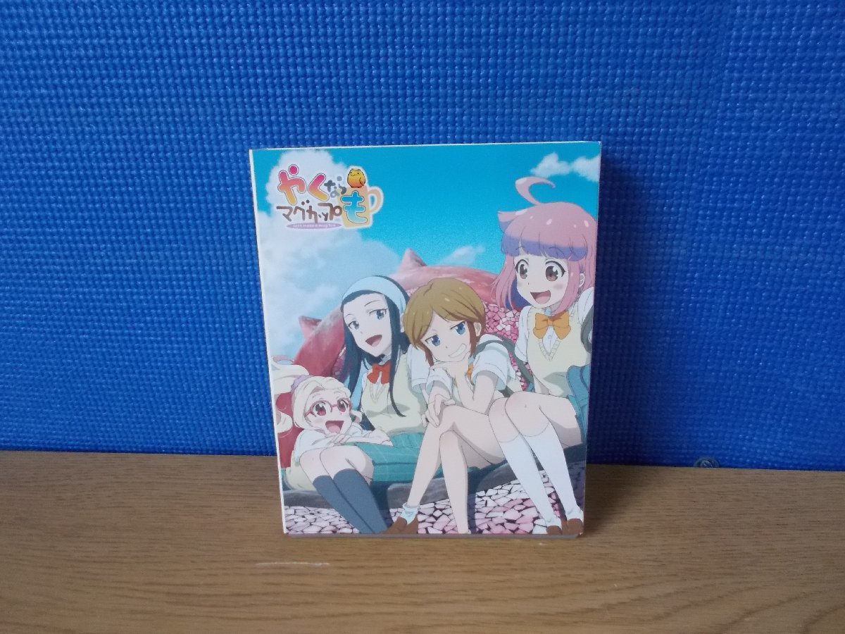 【Blu-ray】やくならマグカップも Blu-ray BOX_画像1