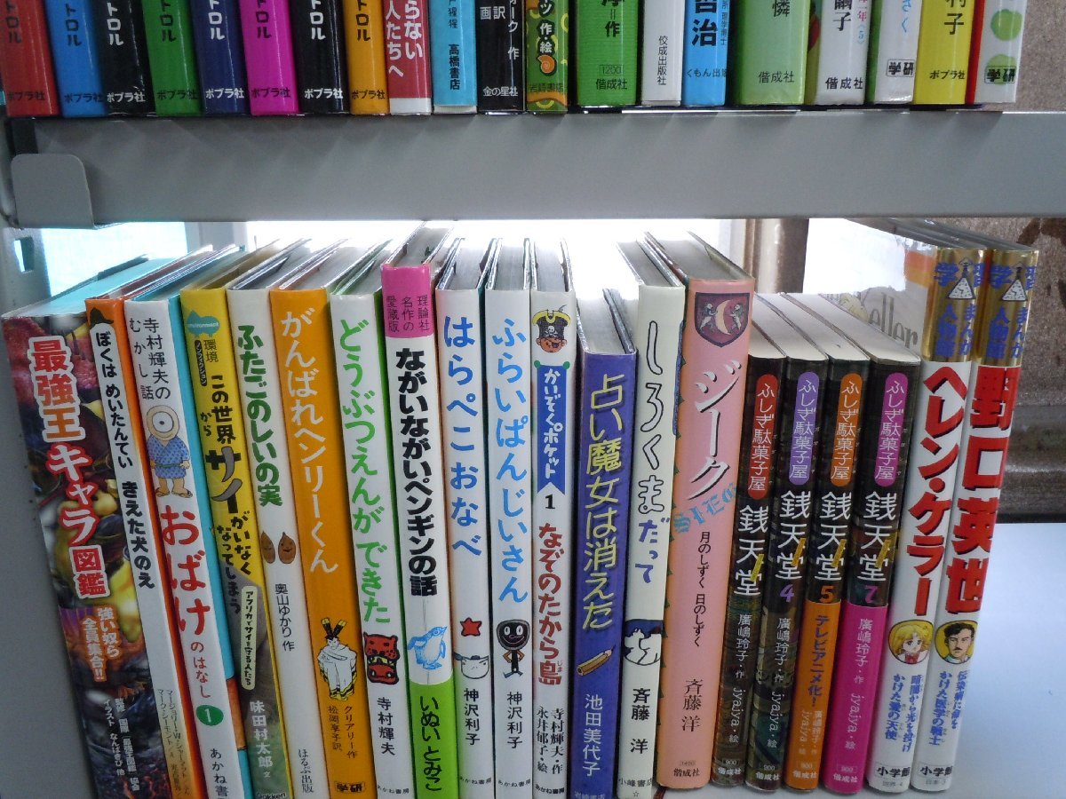 【児童書】《まとめて40点セット》おばけのはなし/銭天堂/おしりたんてい/かいぞくポケット/くまの子ウーフ/ほねほねザウルス 他_画像3