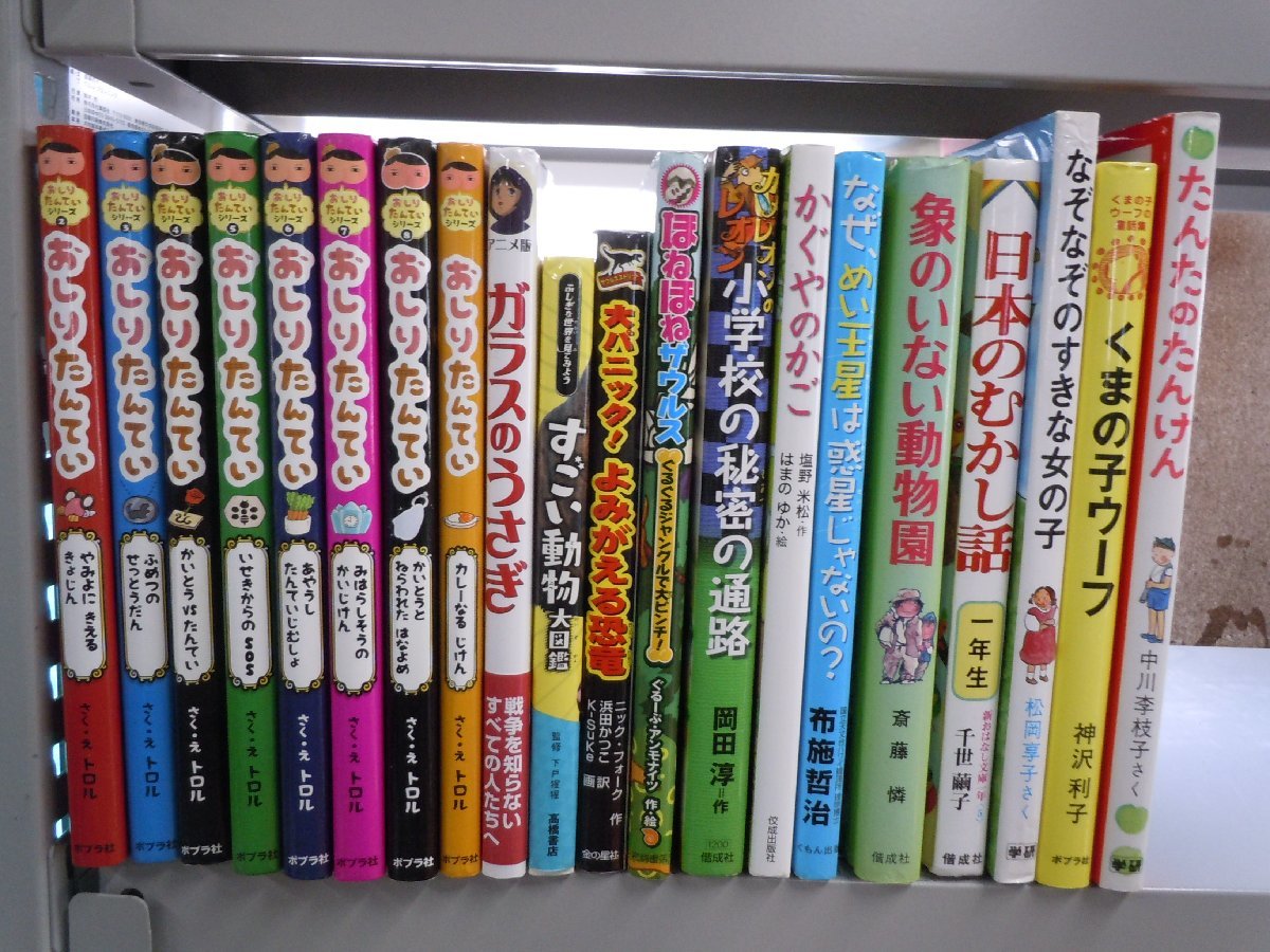 【児童書】《まとめて40点セット》おばけのはなし/銭天堂/おしりたんてい/かいぞくポケット/くまの子ウーフ/ほねほねザウルス 他_画像2