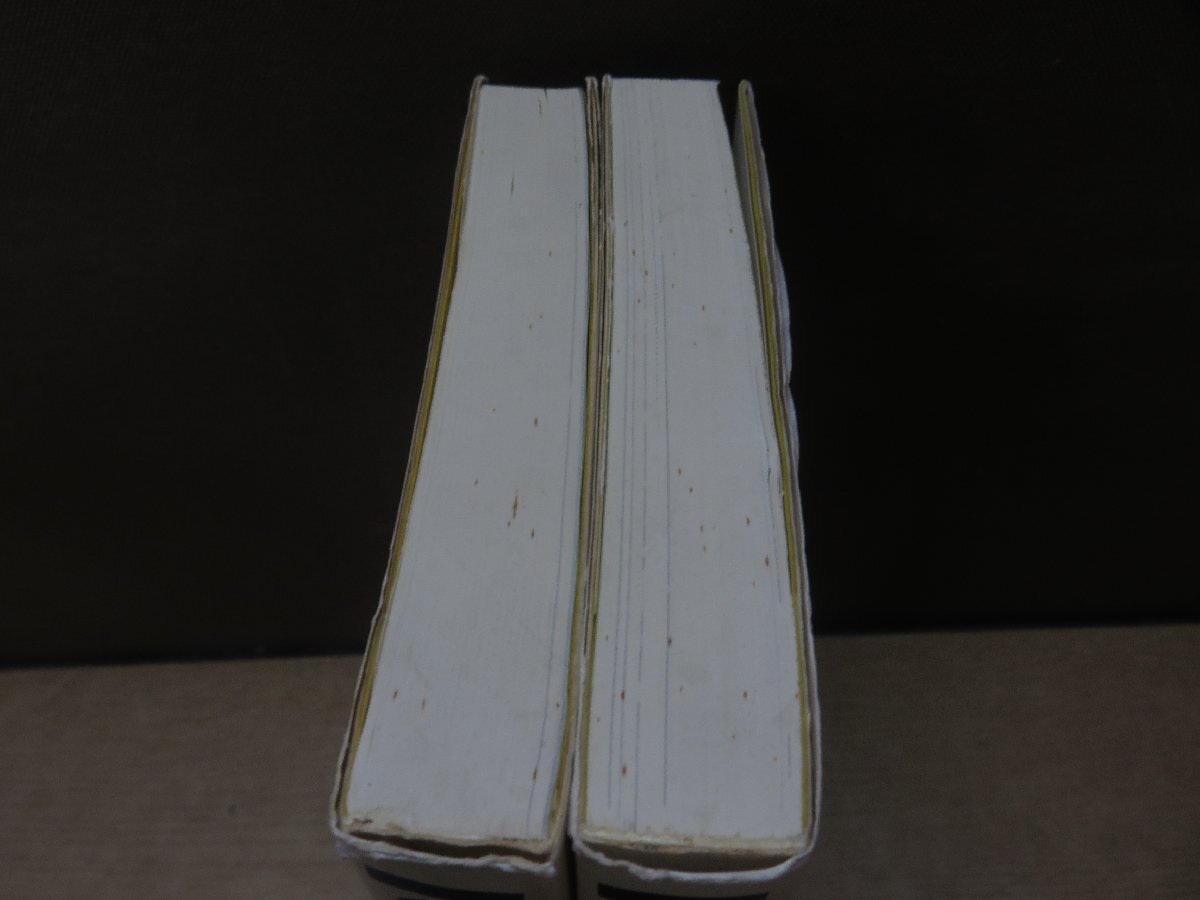 【古書】《2冊セット》マリファナ・ハイ/マリファナ・ナウ 第三書館の画像2