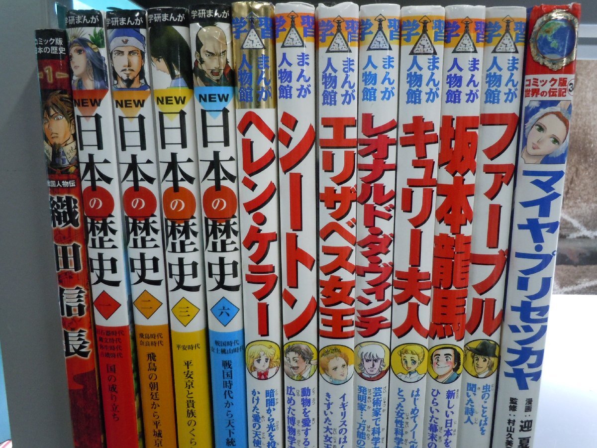 [ детская книга ]{ совместно 27 позиций комплект } учебные комиксы-манга японская история / мир. биография /... персона павильон / сиденье n/ Cleopatra / тканый рисовое поле доверие длина др. 