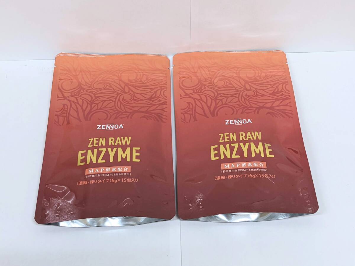 【18237】★未開封★ ZENNOA ゼンノア 生酵素 二個セット ZEN RAW ENZYME（濃縮練りタイプ6g×15包入り） 期限2026.4 ノニ サプリメントの画像1