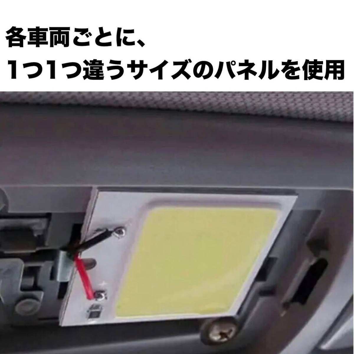 200 series Hiace DX spoiler ngLED room lamp COB interior light in car light reading light Wedge lamp white Toyota 