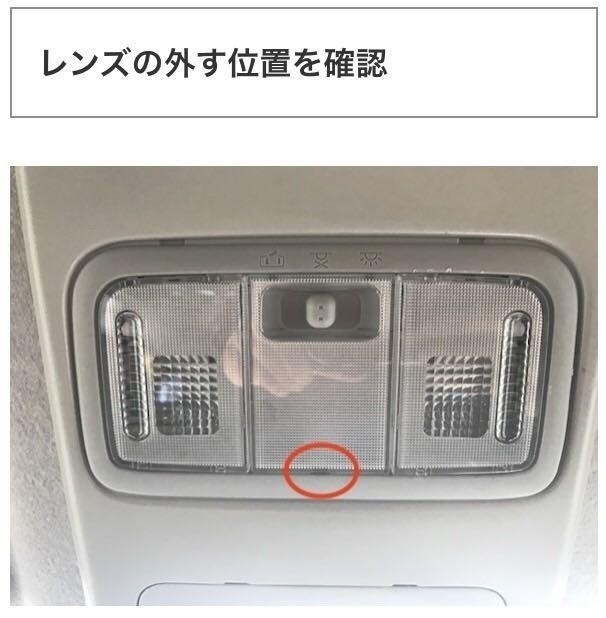 200 series Hiace DX spoiler ngLED room lamp COB interior light in car light reading light Wedge lamp white Toyota 