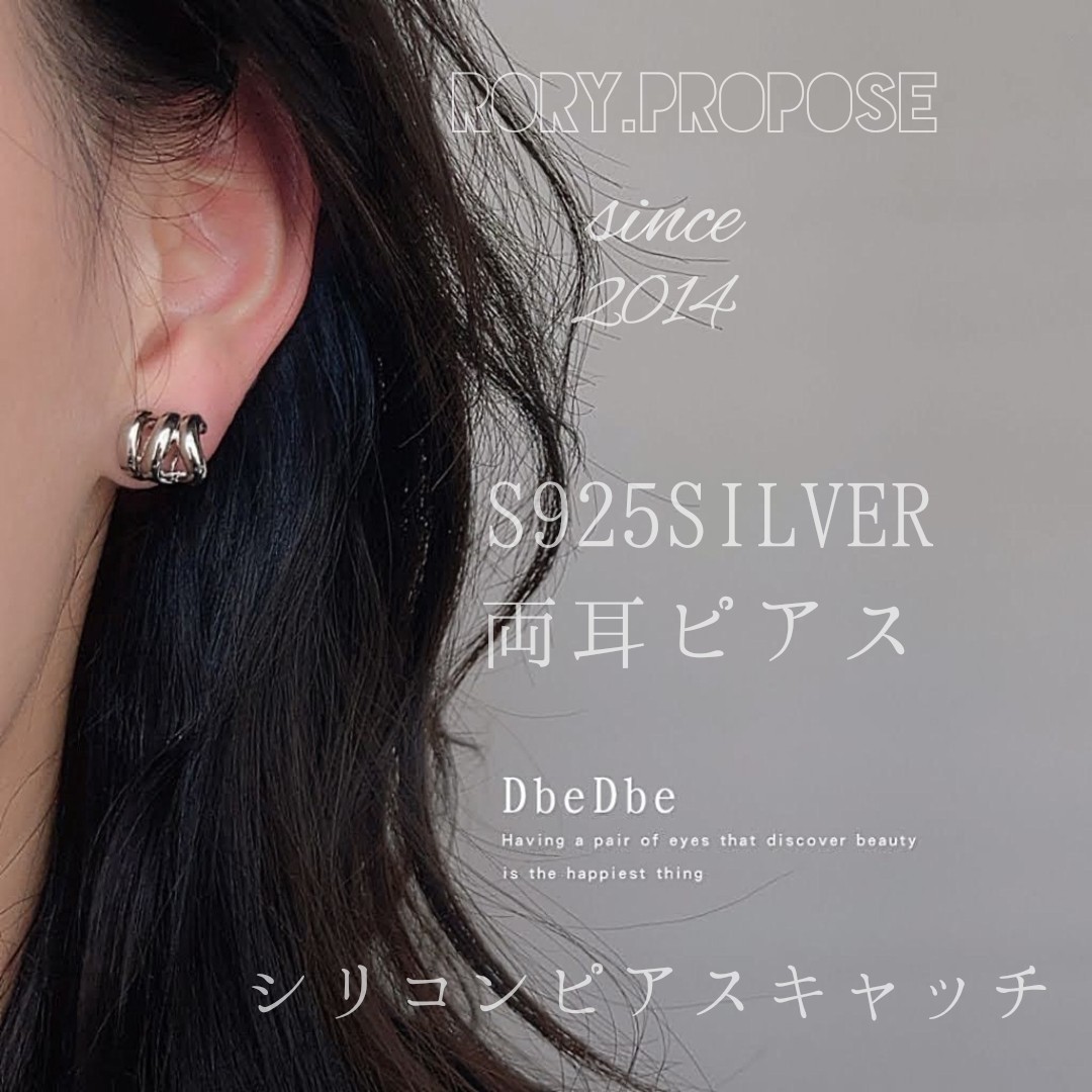 ピアス S925SILVER アクセサリー シルバー ウェアリング イヤーカフ イヤリング イヤークリップ 韓国 両耳ピアス フープピアス 匿名発送の画像4