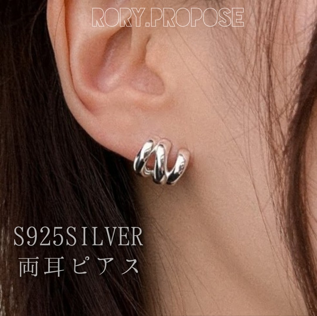 ピアス S925SILVER アクセサリー シルバー ウェアリング イヤーカフ イヤリング イヤークリップ 韓国 両耳ピアス フープピアス 匿名発送の画像1