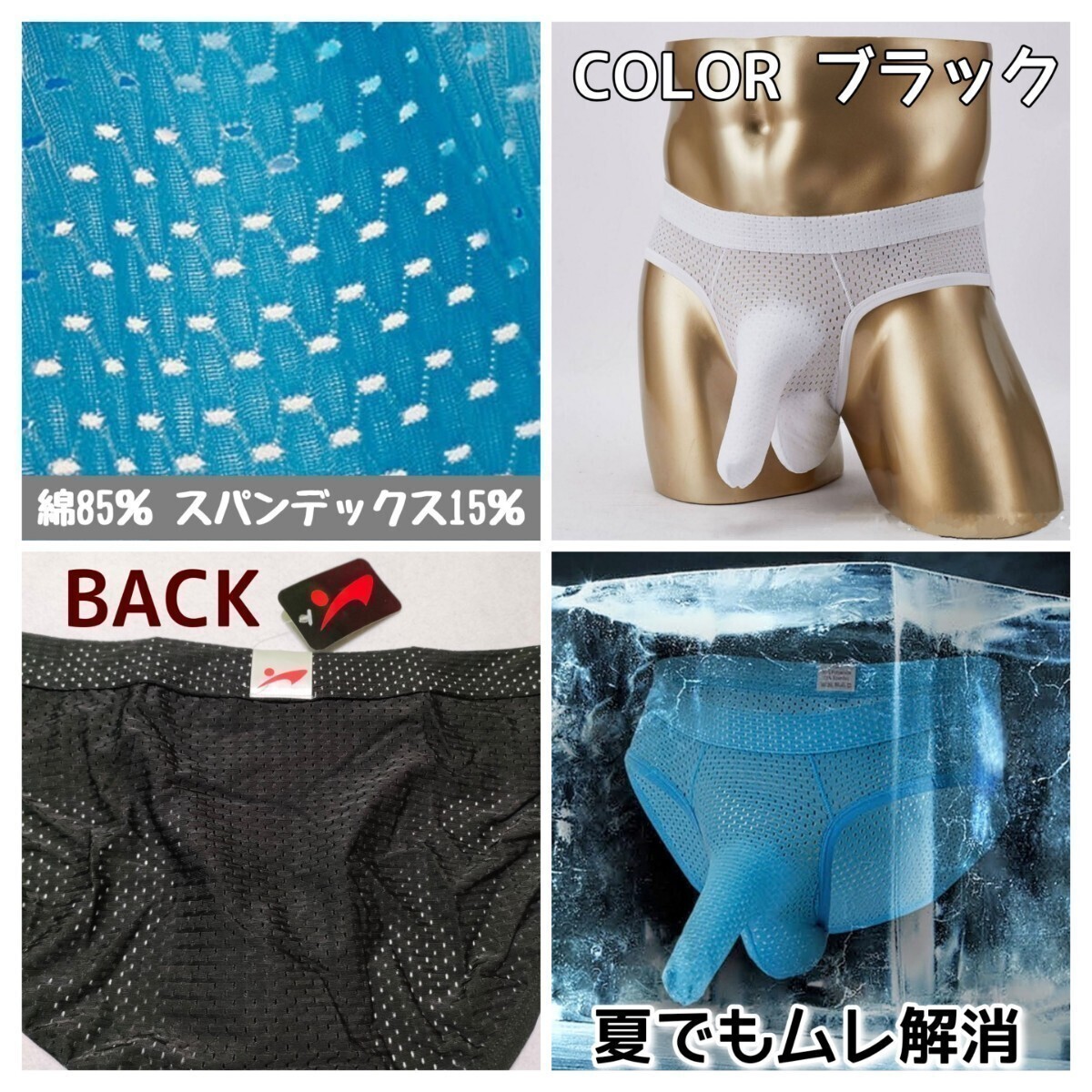 ビキニパンツ コックリング ブリーフパンツ 包茎リング メンズブリーフ メンズビキニ メンズショーツ メンズパンツ メンズビキニパンツ