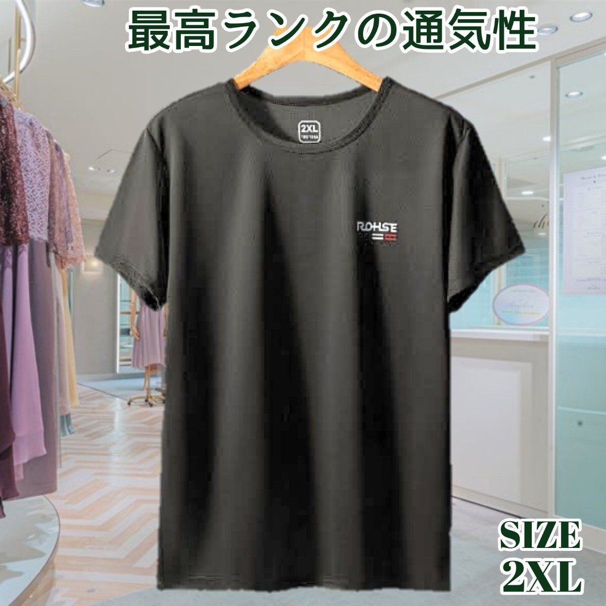 黒色シャツ メンズTシャツ 半袖Tシャツ メンズシャツ シャツ メンズ肌着 半袖シャツ 男性肌着 男性シャツ シャツメンズ インナーシャツ