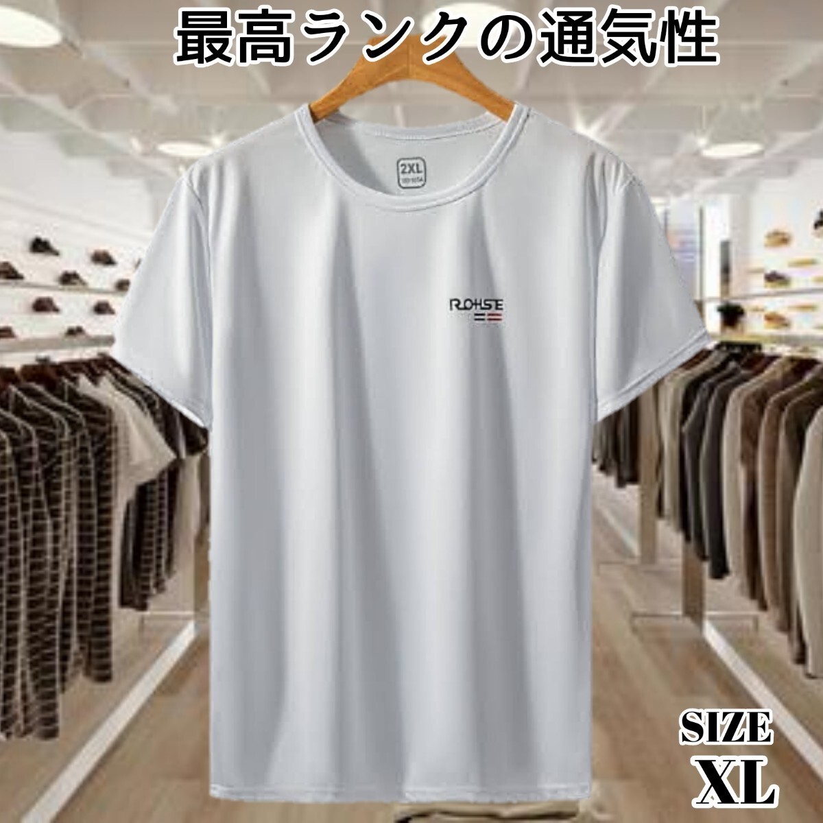 メンズTシャツ 半袖Tシャツ メンズシャツ シャツ メンズ肌着 半袖シャツ 男性肌着 男性シャツ シャツメンズ 男性下着 インナーシャツ