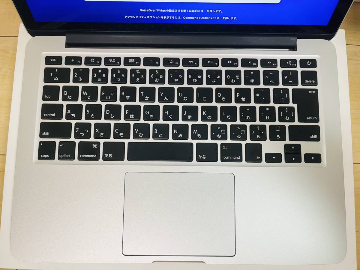 Apple MacBook Pro FF839J/A A1502 (Retina 13.3インチ Early 2015) Core i5 2.7GHz 8GB 128GB Montery 箱付属品有_画像2