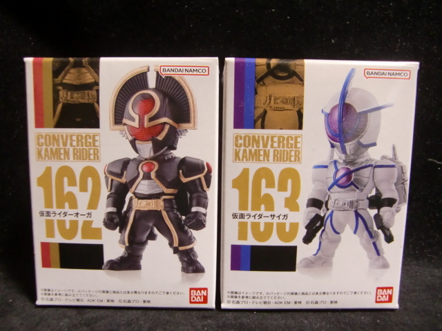 未開封品! バンダイ コンバージ仮面ライダー 162 仮面ライダーオーガ&163 仮面ライダーサイガ!! CONVERGE KAMEN RIDER_画像1