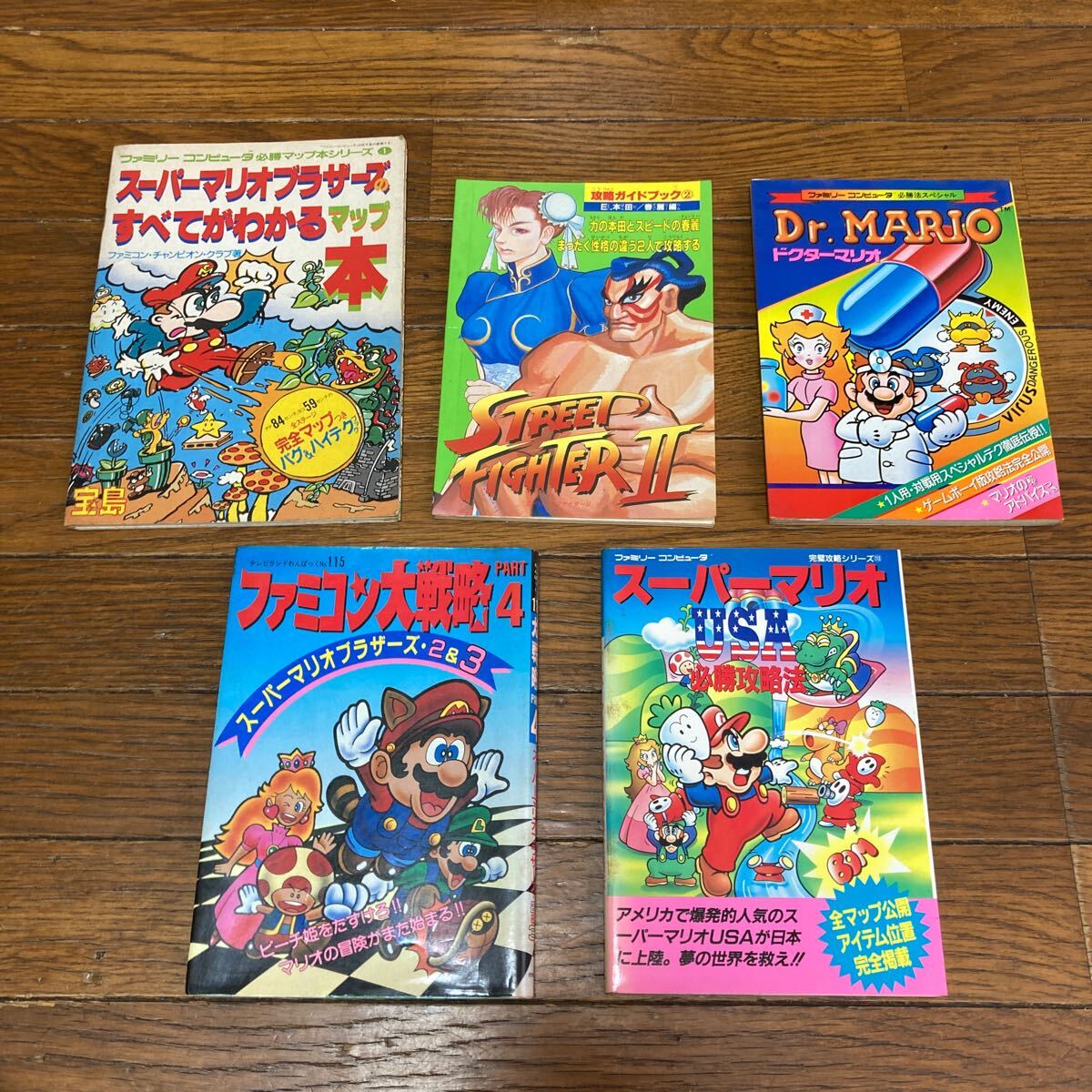  Family компьютер Famicom относящийся книга@8 шт. комплект продажа комплектом 