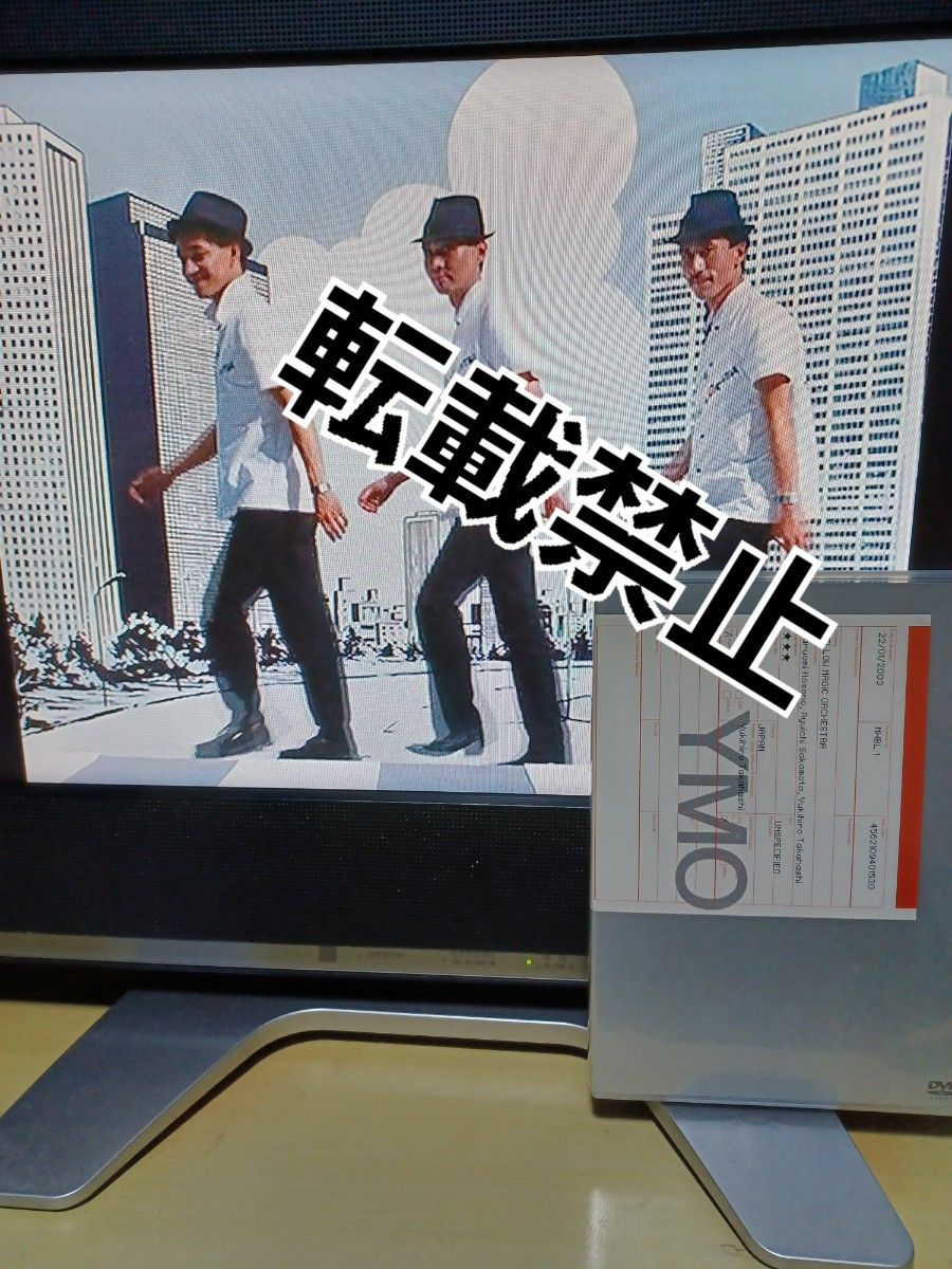 【DVD】Visual YMO the Best DVD