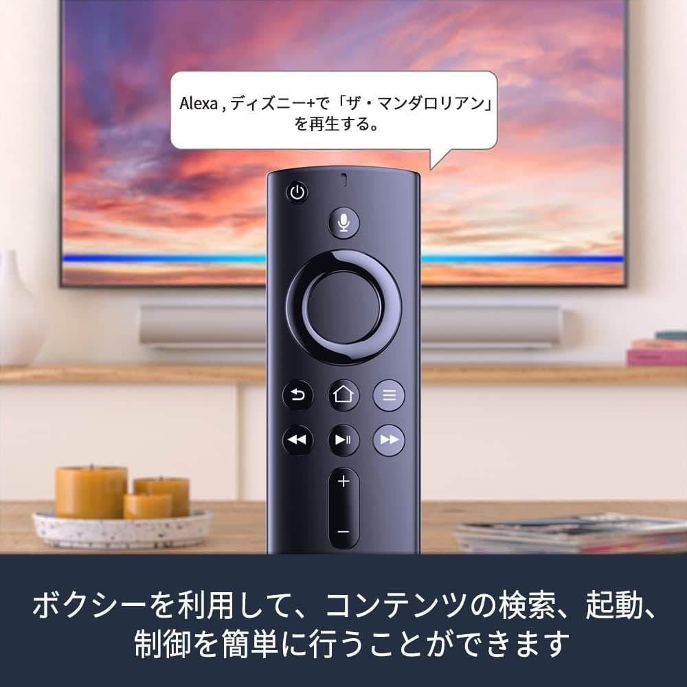 テレビリモコン交換用 Fire tvスティックリモコン 4−8の画像4