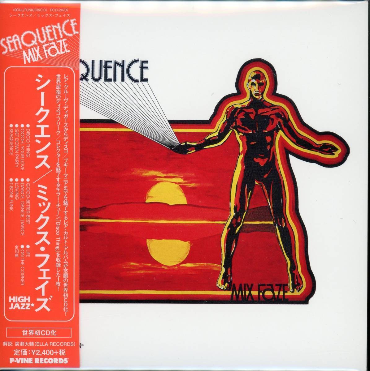 Rare Groove/ブギーファンク/ディスコ/ソウル■SEAQUENCE / Mix Faze (1980) 世界初CD化!! 紙ジャケット仕様 AtoZディスクガイド掲載作!!_画像1