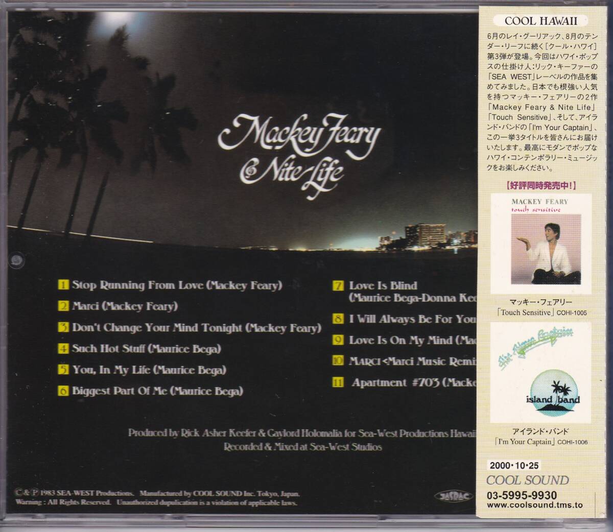 AOR/ライトメロウ■MACKEY FEARY / Mackey Feary & Nite Life +1 (1983) レア廃盤 ハワイアンAORの最高傑作!! 世界唯一のCD化盤!!_画像2