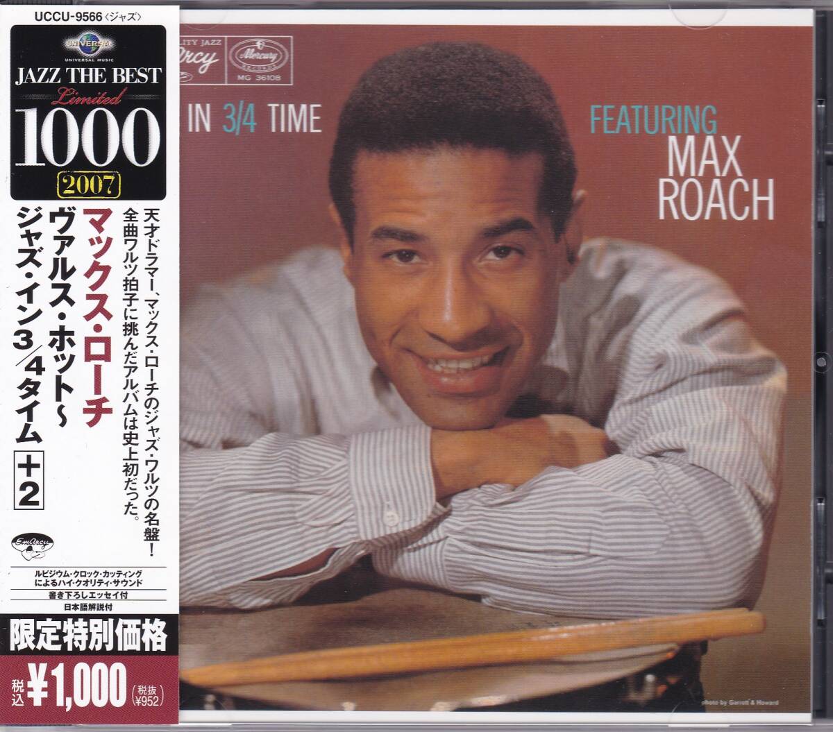 ジャズ■Max Roach / Jazz In 3/4 Time +2 (2007) 廃盤 Sonny Rollins, Kenny Dorham, Bill Wallace, Ray Bryant, George Morrow_画像1