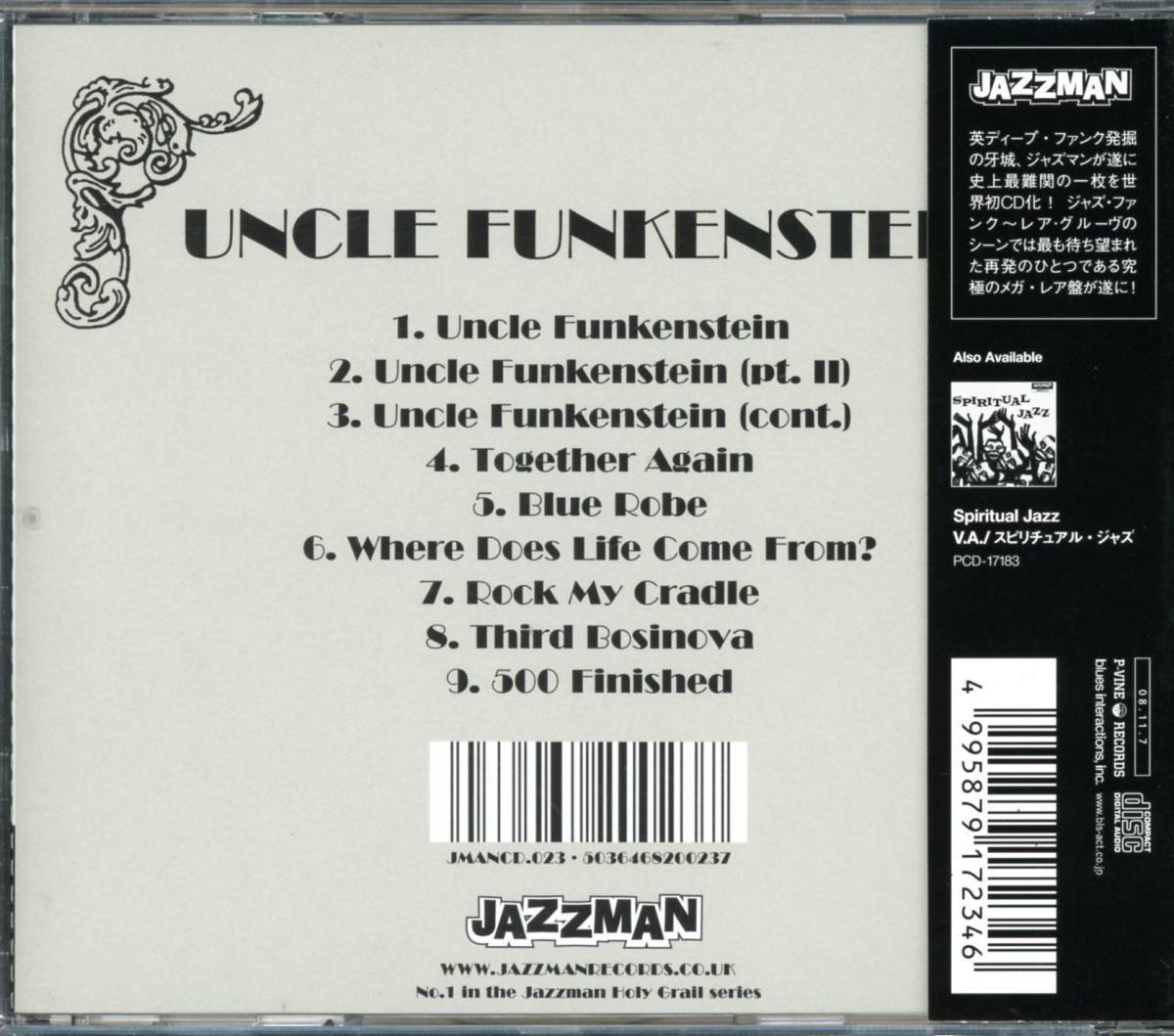 Rare Groove/Jazz Funk■UNCLE FUNKENSTEIN / Together Again (1983) 廃盤 AtoZディスクガイド掲載作!! 世界唯一のCD化盤!! 王道JAZZ FUNKの画像2