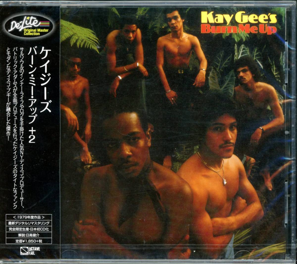 Rare Groove/ファンク/ディスコ■KAY-GEE'S / Burn Me Up +2 (1979) 限定盤 Patrick Adams制作!! 最新リマスタリング仕様 Kool & The Gang_画像1