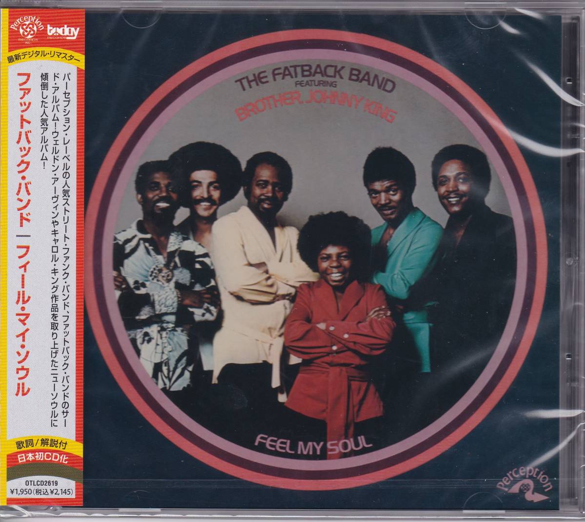 Rare Groove/ファンク/ニューソウル■FATBACK BAND / Feel My Soul (1974) 初CD化 AtoZディスクガイド掲載作 Weldon Irving リマスタリング_画像1