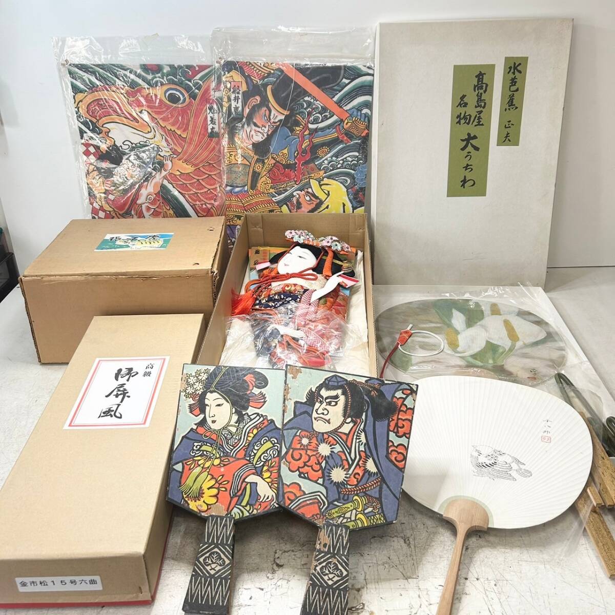 B62▲日本文化 まとめ 羽子板 凧 やっこ タコ 船弁慶 若丸 高島屋 大団扇 うちわ 水芭蕉 匠夫 高級 屏風 金屏風 張子虎 未使用あり_画像1