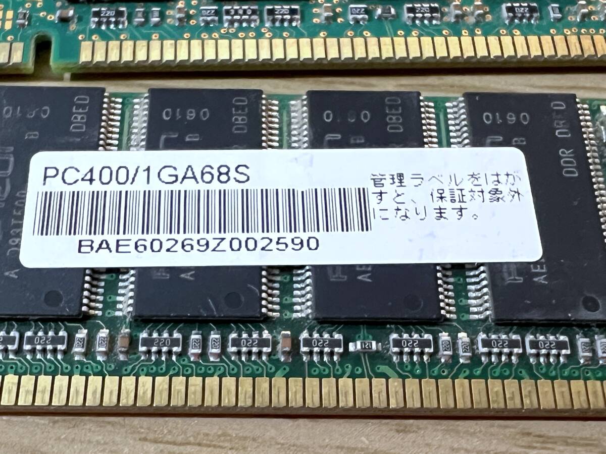 AENEON PC 3200U-30331 1GBx1枚, DDR1,400, CL3.0 hynix PC3200U-30330 1GBx2枚 DDR 400MHz CL3 x2 _画像4