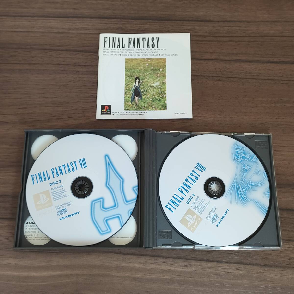 【送料無料】プレイステーション PS1 ファイナルファンタジー7・8・9セット！ FFⅦ FFⅧ FFⅨ【動作確認済】 PlayStation プレステ