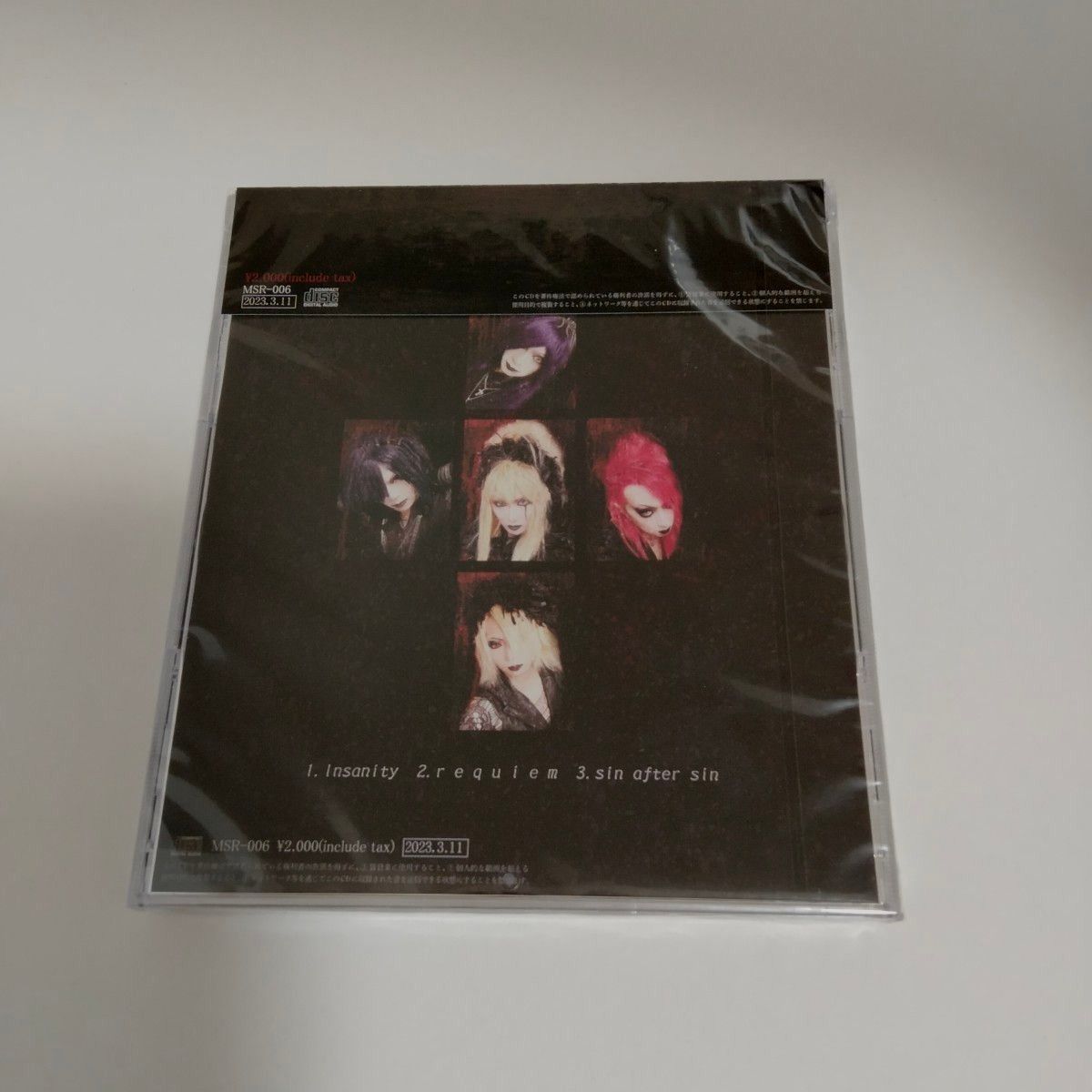 Misanthrope　1st CD 哀絶ノ百合籃