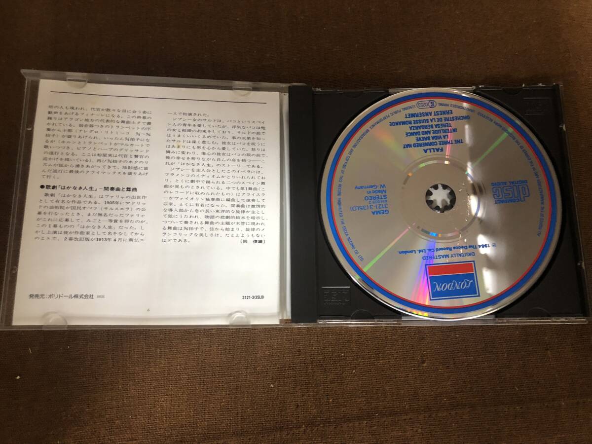 【中古】アンセルメ / ファリャ バレエ 音楽 三角帽子 全曲 管理番号EM240352_画像3