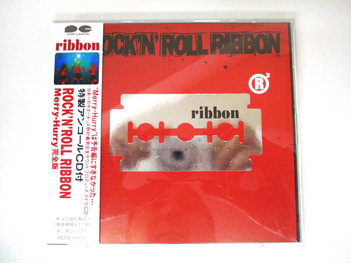 ribbon album CD (ROCK\'N\' ROLL RIBBON)