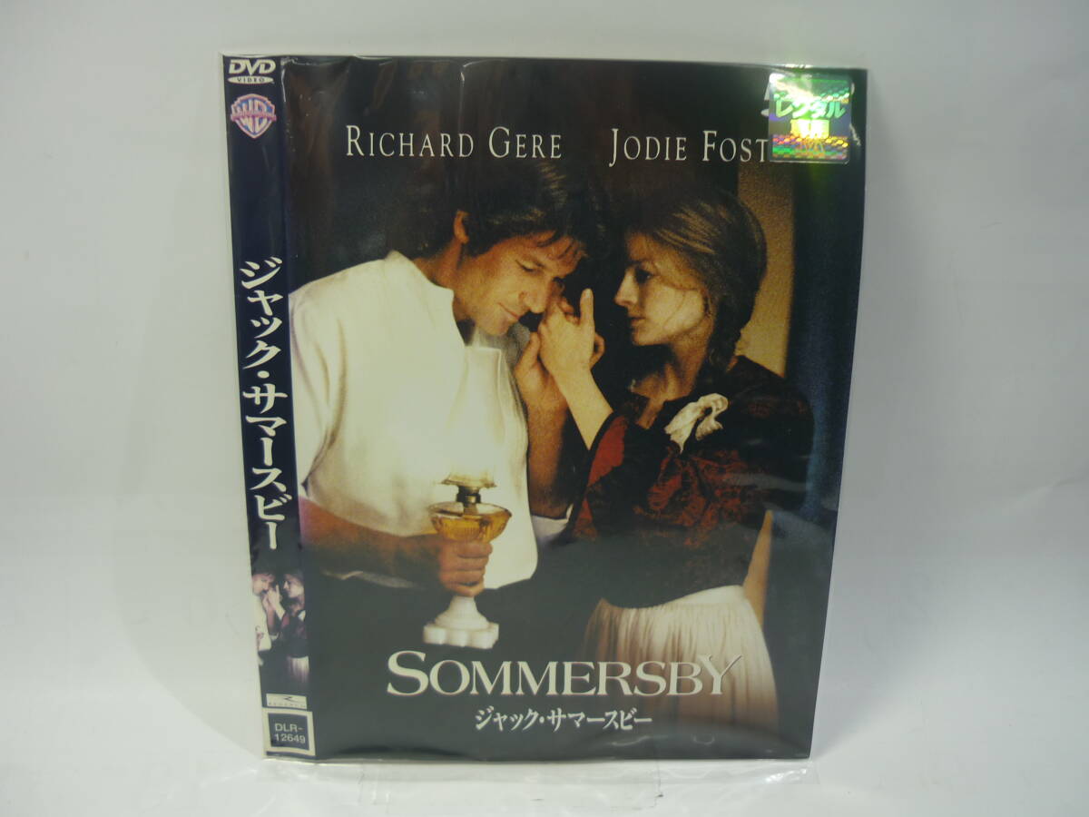 【レンタル落ちDVD・洋画】ジャック・サマースビー　　出演：リチャード・ギア/ジョディ・フォスター（トールケース無し/230円発送）_画像1