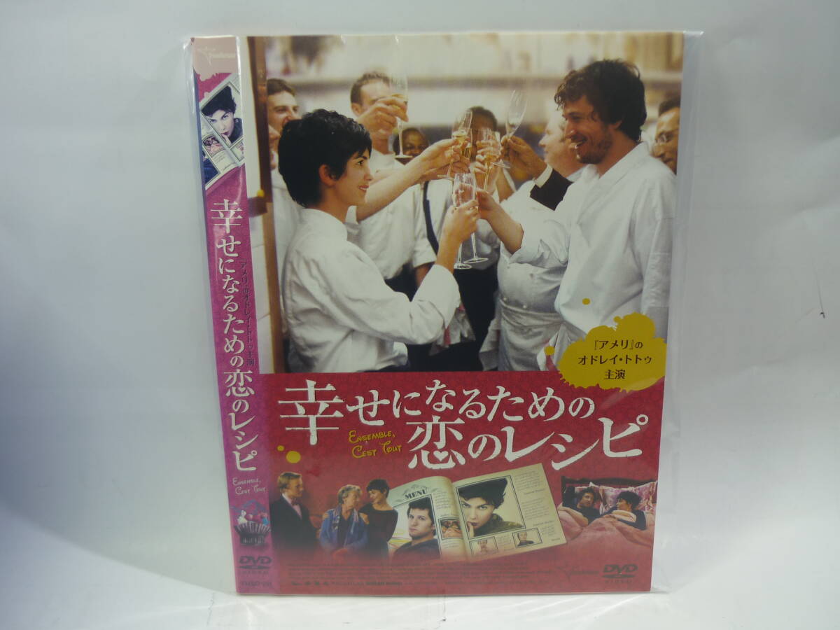 [ rental DVD* Western films ].. become therefore. .. recipe performance :odo Ray *totu( tall case less /230 jpy shipping )