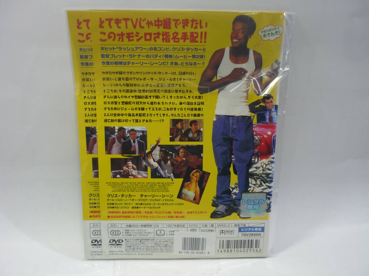 【レンタル落ちDVD・洋画】ランナウェイ  出演：チャーリー・シーン/クリス・タッカー（トールケース無し/230円発送）の画像2