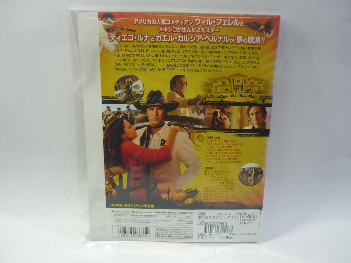 【レンタル落ちDVD・洋画】俺たちサボテン・アミーゴ  出演：ウィル・フェレル（トールケース無し/230円発送）の画像2