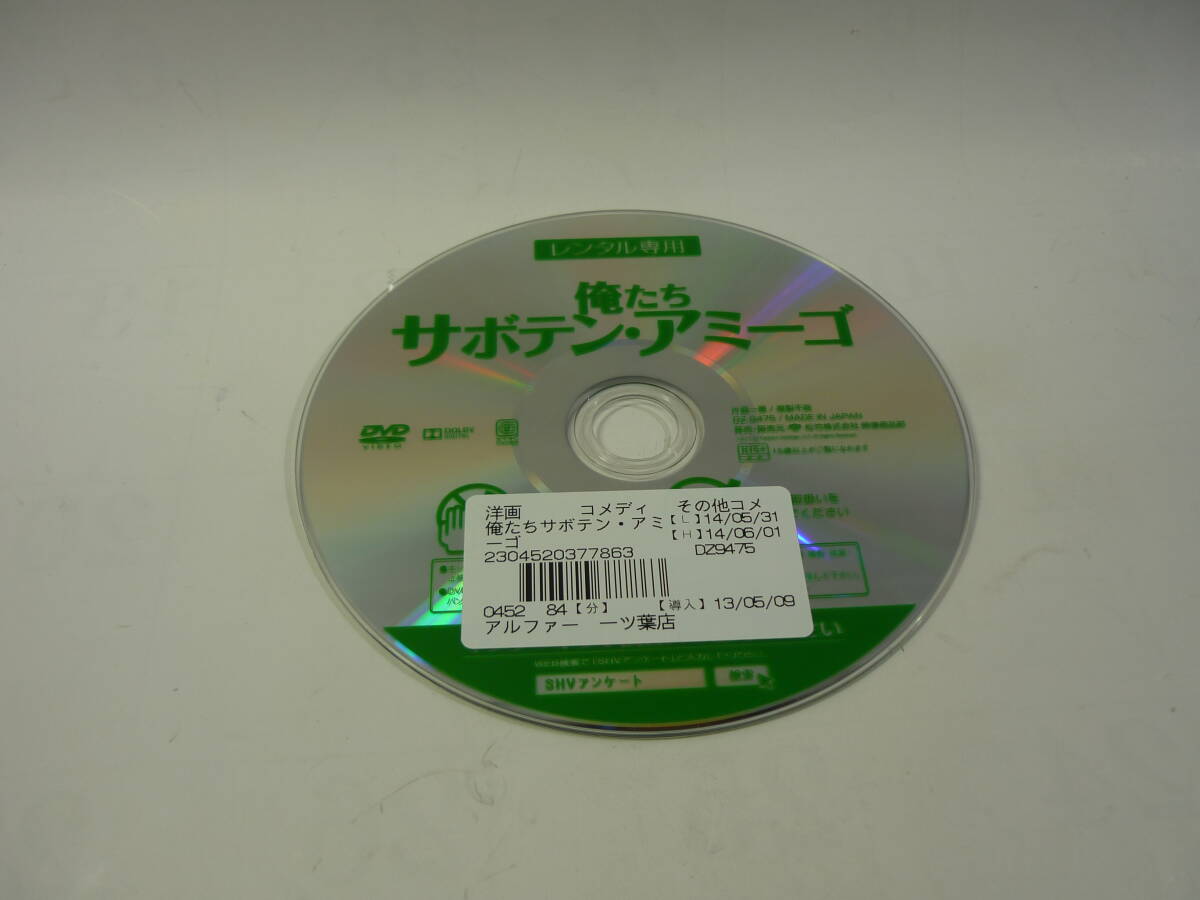 【レンタル落ちDVD・洋画】俺たちサボテン・アミーゴ  出演：ウィル・フェレル（トールケース無し/230円発送）の画像3