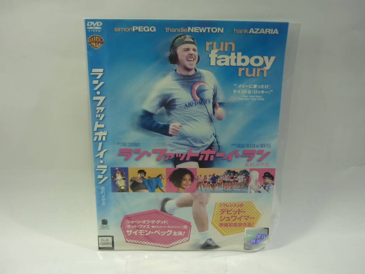 【レンタル落ちDVD・洋画】ラン・ファットボーイ・ラン 走れメタボ  出演：サイモン・ペッグ（トールケース無し/230円発送）の画像1