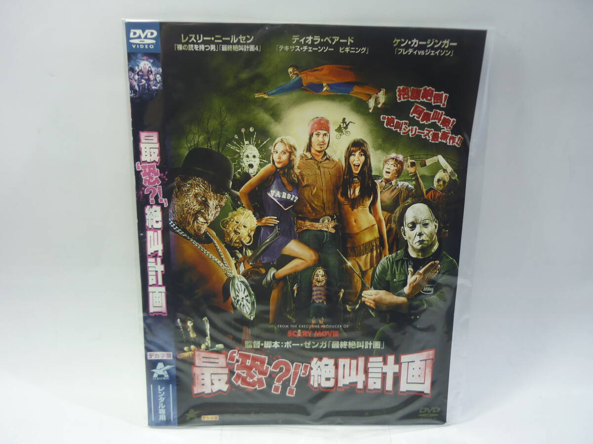 [ rental DVD* Western films ] most *.*?!.. plan performance : less Lee * Neal sen( tall case less /230 jpy shipping )